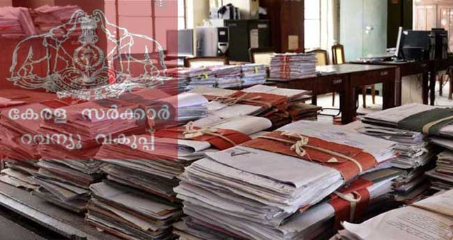 ഭൂ​മി ത​രം​മാ​റ്റ​ൽ: പു​തിയ  സ​ർ​ക്കു​ല​റി​ലും ആ​ശ​യ​ക്കു​ഴ​പ്പം