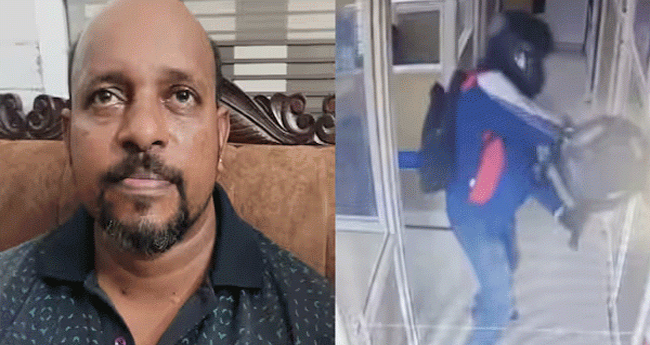 ബാ​ങ്ക് കൊ​ള്ള: പ്ര​തി​യെ കു​ടു​ക്കി​യ​ത് വീ​ട്ട​മ്മ