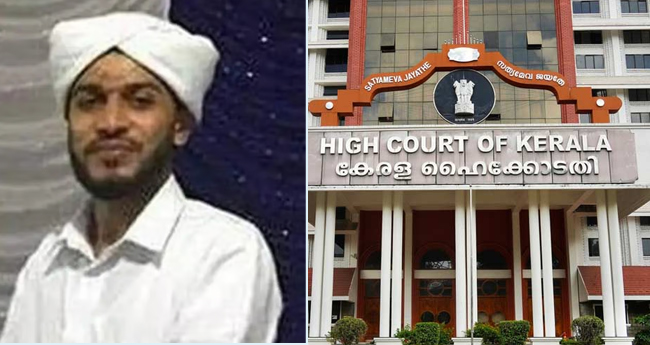 റി​യാ​സ് മൗ​ല​വി വ​ധ​ക്കേ​സ്; സ​​​ര്‍​ക്കാ​​​ര്‍ അ​​​പ്പീ​​​ല്‍ ഹൈ​​ക്കോ​​ട​​തി ഫ​​​യ​​​ലി​​​ല്‍ സ്വീ​​ക​​രി​​ച്ചു