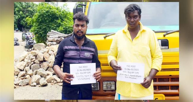 റെ​യി​ൽ​വേ ജോ​ലി​ക​ൾ​ക്കെ​ത്തി​ച്ച പാ​റ​മോ​ഷ​ണം: ര​ണ്ടു​പേ​ർ അ​റ​സ്റ്റി​ൽ