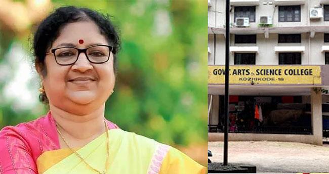 സ​ര്‍​ക്കാ​ര്‍ ആ​ര്‍​ട്സ് ആ​ന്‍​ഡ് സ​യ​ന്‍​സ് കോ​ള​ജ് പ്രി​ന്‍​സി​പ്പ​ല്‍; 38 പേ​ര്‍​ക്ക് താ​ല്‍​ക്കാ​ലി​ക നി​യ​മ​നം ഇ​ന്ന്