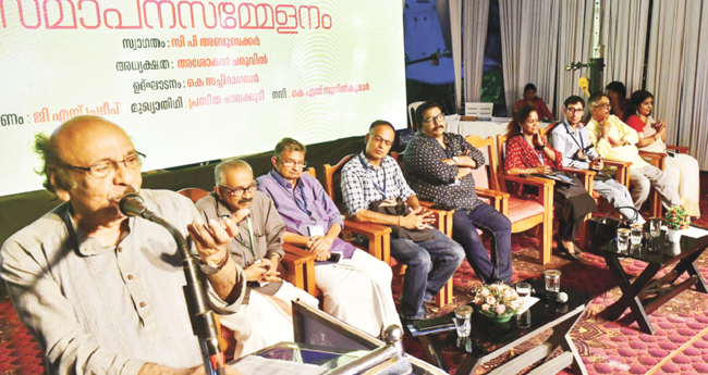 സാ​ർ​വ​ദേ​ശീ​യ സാ​ഹി​ത്യോ​ത്സ​വം സ​മാ​പി​ച്ചു