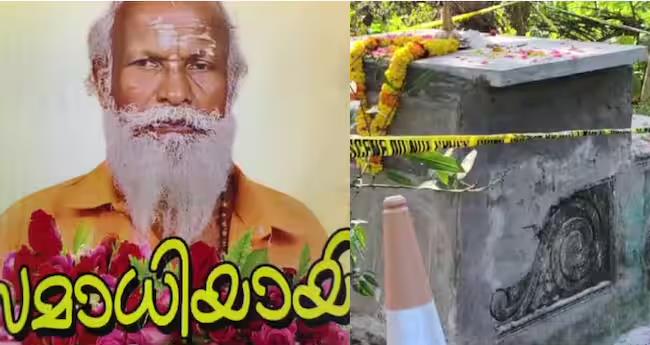 നെ​യ്യാ​റ്റി​ൻ​ക​ര​ സ​മാ​ധി വിവാദം; മൃ​ത​ദേ​ഹം പു​റ​ത്തെ​ടു​ത്ത് പോ​സ്റ്റ്​മോ​ർ​ട്ടം ന​ട​ത്താ​നൊ​രു​ങ്ങി പോ​ലീ​സ്
