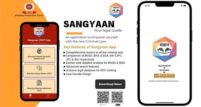 പു​തി​യ ക്രി​മി​ന​ൽ നി​യ​മ​ങ്ങ​ൾ പ​ഠി​ക്കു​ന്ന​തി​ന് ആ​ർ​പി​എ​ഫി​ന് മൊ​ബൈ​ൽ ആ​പ്പ്