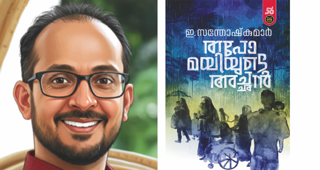 ജീവിതവ്യഥകളുടെ    ഗൂഢലിപികൾ