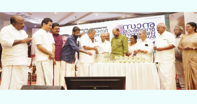 സാ​നു​മാ​ഷി​ന്‍റെ സ​മ്പൂ​ര്‍​ണ കൃ​തി​ക​ള്‍  പ്ര​കാ​ശ​നം ചെ​യ്തു