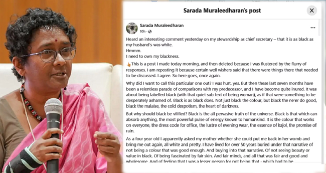 ക​റു​പ്പി​നെ​ന്താ​ണു കു​ഴ​പ്പം; ചീ​ഫ് സെ​ക്ര​ട്ട​റി ശാ​ര​ദാ മു​ര​ളീ​ധ​ര​ന്‍റെ  പോ​സ്റ്റ് വൈ​റ​ൽ