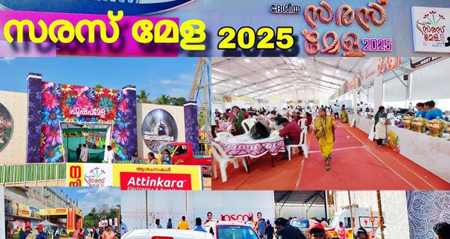 സ​ര്‍​ക്കാ​രിന്‍റെ നാ​ലാം വാ​ര്‍​ഷി​കാ​ഘോ​ഷം; സ​ര​സ് മേ​ള​യ്ക്കാ​യി  നൂ​റ് രൂ​പ​യു​ടെ കൂ​പ്പ​ണ്‍ പി​രി​വ്  വി​വാ​ദ​ത്തി​ല്‍