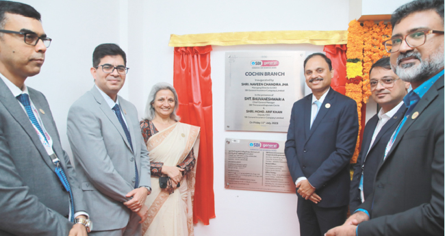 എ​സ്ബി​ഐ ജ​ന​റ​ല്‍  ഇ​ന്‍​ഷ്വ​റ​ന്‍​സി​ന്  കൊ​ച്ചി​യി​ല്‍  പു​തി​യ ബ്രാ​ഞ്ച്