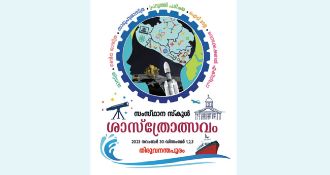 പ്ര​പ​ഞ്ച​ത്തി​ന്‍റെ സ്പ​ന്ദ​നം ക​ണ​ക്കി​ൽ ത​ന്നെ!