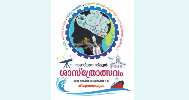 വ​ർ​ണം വി​ത​റി...​ അ​ത്ഭു​തം വിരി​യി​ച്ച്