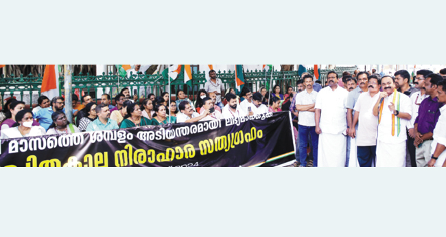 ജീ​വ​ന​ക്കാ​ർ സ​മ​ര​വു​മാ​യി നി​ര​ത്തി​ൽ; സെ​ക്ര​ട്ടേ​റി​യ​റ്റ് ഭാ​ഗി​ക​മാ​യി സ്തം​ഭി​ച്ചു
