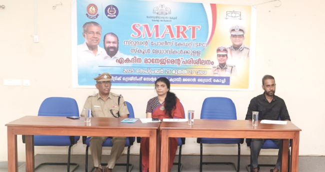സീ​മാ​റ്റ് പ​രി​ശീ​ല​നം തു​ട​ങ്ങി