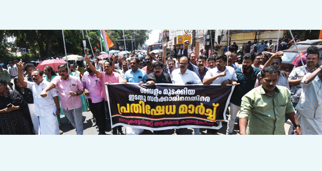 സെ​ക്ര​ട്ടേ​റി​യ​റ്റ്  ആ​ക്‌​ഷ​ൻ  കൗ​ണ്‍​സി​ൽ  മാ​ർ​ച്ച് ന​ട​ത്തി