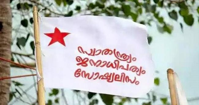 ഭി​ന്ന​ശേ​ഷി​ക്കാ​ര​നാ​യ വി​ദ്യാ​ർ​ഥി​ക്ക് മ​ർ​ദ​നം; എ​സ്എ​ഫ്ഐ പ്ര​വ​ർ​ത്ത​ക​ർ​ക്കെ​തി​രെ കേ​സ്