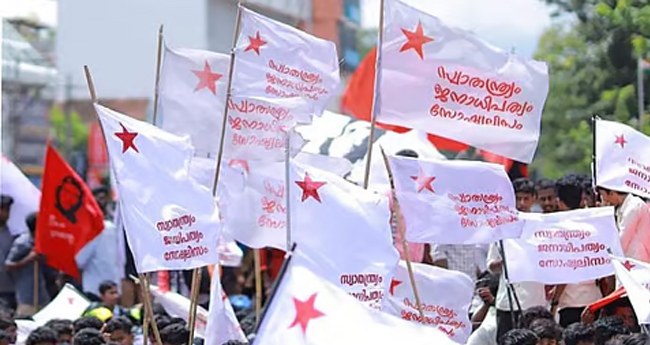 എ​സ്എ​ഫ്‌​ഐ  അ​ഖി​ലേ​ന്ത്യാ സ​മ്മേ​ള​ന​ത്തി​ന് ഇ​ന്നു പ​താ​ക​യു​യ​രും