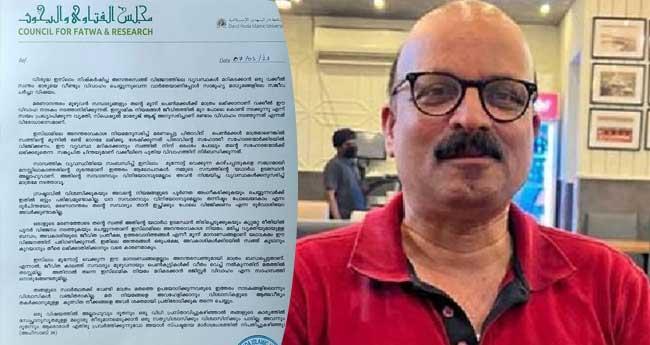 "ര​ണ്ടാം വി​വാ​ഹ'​ത്തി​ന് ഭീ​ഷ​ണി; ഷു​ക്കൂ​ർ വ​ക്കീ​ലി​ന് പോ​ലീ​സ് കാ​വ​ൽ