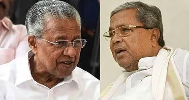 ടൗ​ണ്‍​ഷി​പ്പ് പ​ദ്ധ​തി അ​ന്തി​മ​രൂ​പ​ത്തി​ലാ​കു​ന്പോ​ൾ അ​റി​യി​ക്കാം; സി​ദ്ധ​രാ​മ​യ്യ​യ്ക്ക് മു​ഖ്യ​മ​ന്ത്രി​യു​ടെ മ​റു​പ​ടി