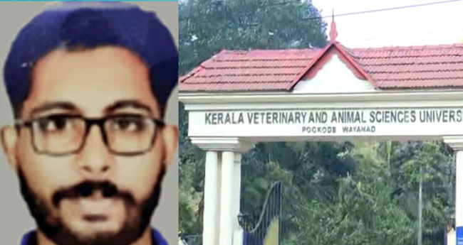 സിദ്ധാർഥന്‍റെ മരണം : ഡീ​​​നി​​​നെ​​​യും അ​​​സി. വാ​​​ർ​​​ഡ​​​നെ​​​യും സ​​​സ്പെ​​​ൻ​​​ഡ് ചെ​​​യ്യാ​​​ൻ നിർദേശം