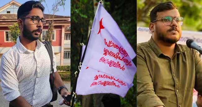 സി​ദ്ധാ​ർ​ഥ​ന്‍റെ മ​ര​ണം; മാ​പ്പ​പേ​ക്ഷ​യു​മാ​യി എ​സ്എ​ഫ്ഐ