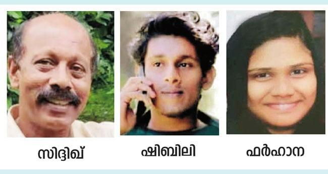 സിദ്ദീഖിന്‍റെ കൊലയ്ക്കു പിന്നിൽ ഹണിട്രാപ്പ്;  ചുറ്റിക ഉപയോഗിച്ചും മർദിച്ചും കൊലപ്പെടുത്തി