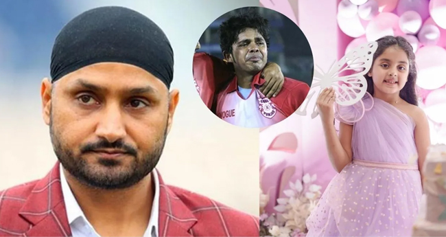 ശ്രീ​​​​ശാ​​​​ന്തി​​​​ന്‍റെ മ​​​​ക​​​​ളു​​​​ടെ ചോ​​​​ദ്യം ; ഹൃ​​​​ദ​​​​യം നു​​​​റു​​​​ങ്ങി​​​​യെ​​​​ന്ന് ഹ​​​​ർ​​​​ഭ​​​​ജ​​​​ൻ