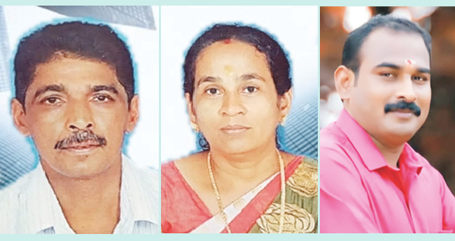 ഒ​രു കു​ടും​ബ​ത്തി​ലെ മൂ​ന്നു ​പേ​ര്‍  ആ​സി​ഡ് ക​ഴി​ച്ച് ജീ​വ​നൊ​ടു​ക്കി