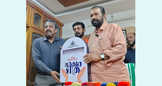 കുട്ടികൾക്കു നേരേയുള്ള അതിക്രമവും  പീഡനവും തടയാൻ  കർമപദ്ധതി