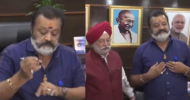 തൃ​ശൂ​രി​ലെ ജ​ന​ങ്ങ​ള്‍​ക്ക് ന​ന്ദി: സു​രേ​ഷ് ഗോ​പി ​സ​ഹ​മ​ന്ത്രി​യാ​യി ചു​മ​ത​ല​യേ​റ്റു