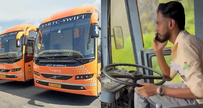 ഡ്രൈ​വിം​ഗി​നി​ടെ ഫോണിൽ സംസാരം; സ്വി​ഫ്റ്റ് ഡ്രൈ​വ​ർക്കു സസ്പെന്‌ഷൻ