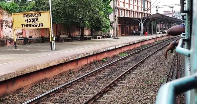 റെ​യി​ൽ​വേ സ്റ്റേ​ഷ​നി​ൽ ക​ഞ്ചാ​വ് ഉ​പേ​ക്ഷി​ച്ച നി​ല​യി​ൽ