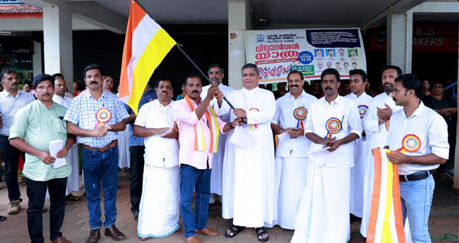 കാ​ത്ത​ലി​ക് ടീ​ച്ചേ​ഴ്സ് ഗി​ൽ​ഡി​ന്‍റെ  വി​ദ്യാ​ദ​ർ​ശ​ൻ യാ​ത്ര​യ്ക്ക് തു​ട​ക്ക​മാ​യി