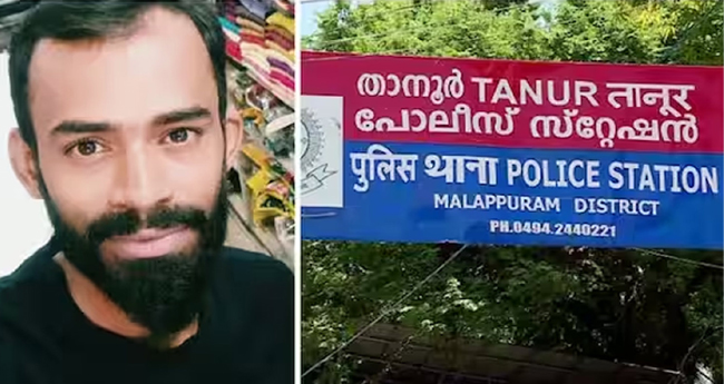 താനൂര്‍ കസ്റ്റഡി മരണം ; പ്ര​​​തി​​​ക​​​ളാ​​​യ പോ​​​ലീ​​​സു​​​കാ​​​രു​​​ടെ തി​​​രി​​​ച്ച​​​റി​​​യ​​​ല്‍ പ​​​രേ​​​ഡ് ഇ​​​ന്ന്