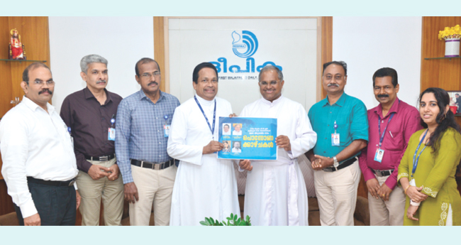 ഡിസിഎൽ തിരുവാതിര മെഗാ ചലഞ്ച്:  ഗാനം പ്രകാശനം ചെയ്തു
