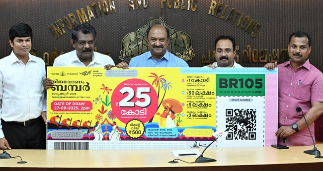 തി​രു​വോ​ണം ബം​പ​റി​ന്  വ​ൻ ഡി​മാ​ൻഡ്