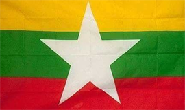 മ്യാൻമറിൽ തെരഞ്ഞെടുപ്പ് തീയതി പ്രഖ്യാപിച്ചു