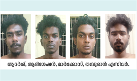 മോ​ഷ്‌ടി​ച്ച മൊ​ബൈ​ല്‍​ ഫോ​ണു​ക​ള്‍ വി​ല്‍​ക്കാ​നെ​ത്തി;    നാലു യു​വാ​ക്ക​ള്‍ അ​റ​സ്റ്റി​ല്‍