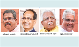 ബിജെപി ദേശീയ അധ്യക്ഷ സ്ഥാനം പ്രധാൻ, ചൗഹാൻ, ഖട്ടർ, യാദവ് മുന്നിൽ