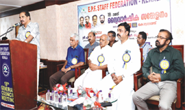 ഇപിഎഫ് സ്റ്റാഫ് ഫെഡറേഷന്‍  സംസ്ഥാന സമ്മേളനം ആരംഭിച്ചു