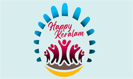 കുടുംബശ്രീ ‘ഹാപ്പി കേരളം’ പദ്ധതി  നഗരപ്രദേശങ്ങളിലേക്കും