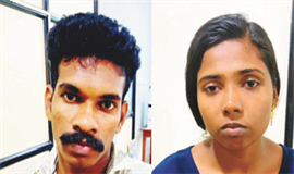 യുവാക്കള്‍ക്ക് ക്രൂരമര്‍ദനം: ദമ്പതികള്‍ അറസ്റ്റിൽ