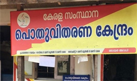 ജൂ​ൺ മാ​സ​ത്തെ റേ​ഷ​ൻ വി​ത​ര​ണം ജൂ​ലൈ  ര​ണ്ടു​വ​രെ