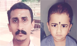 മൂ​ന്ന​ര വ​യ​സു​കാ​ര​നും അ​ച്ഛ​നും   വാ​ട​കവീ​ട്ടി​ൽ മ​രി​ച്ച നി​ല​യി​ൽ