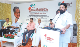 സ​ഹ​ക​ര​ണ മേ​ഖ​ല​യി​ൽ മാ​നു​ഷി​ക  മൂ​ല്യ​ങ്ങ​ൾ​ക്ക് മു​ൻ​ഗ​ണ​ന: വി. ​എ​ൻ. വാ​സ​വ​ൻ