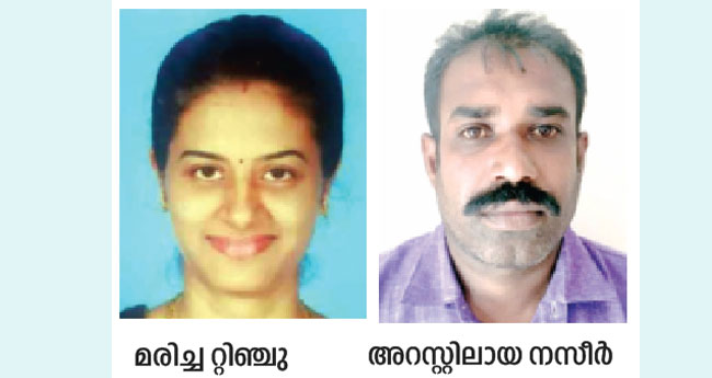 കോട്ടാങ്ങലിൽ യുവതി കാമുകന്‍റെ വീട്ടിൽ മരിച്ച സംഭവം കൊലപാതകമെന്ന്; അറസ്റ്റിലായത് പ്രദേശവാസിയായ തടി വ്യാപാരി