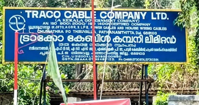 ട്രാ​ക്കോ കേ​ബി​ൾ ക​ന്പ​നി​യു​ടെ ഭൂ​മി ഇ​ൻ​ഫോ ​പാ​ർ​ക്ക്  വി​ക​സ​ന​ത്തി​നാ​യി കൈ​മാ​റും