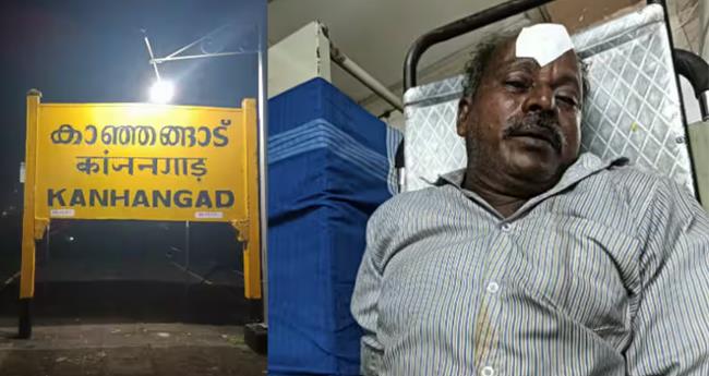 മ​ദ്യ​പി​ച്ച് ബ​ഹ​ളം വെ​ച്ച​തി​ന് ട്രെ​യി​നി​ൽ​നി​ന്ന് ഇ​റ​ക്കി​വി​ട്ടു; യു​വാ​വി​ന്‍റെ ക​ല്ലേ​റി​ൽ യാ​ത്ര​ക്കാ​ര​ന് പരി​ക്ക്