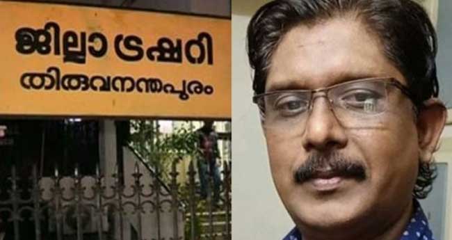 ട്ര​ഷ​റി ത​ട്ടി​പ്പ്: ബി​ജു​ലാ​ൽ കു​റ്റം സ​മ്മ​തി​ച്ചു