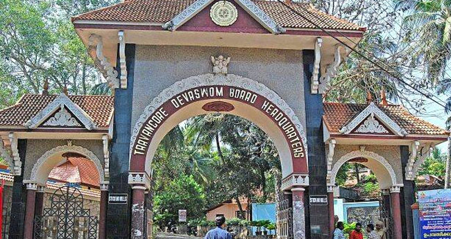 തി​രു​വി​താം​കൂ​ർ ദേ​വ​സ്വം ബോ​ർ​ഡി​ലെ ഫു​ൾ​ടൈം  കാ​രാ​ണ്മ ജീ​വ​ന​ക്കാ​രു​ടെ പെ​ൻ​ഷ​ൻ പ്രാ​യം 70 ആ​ക്കി