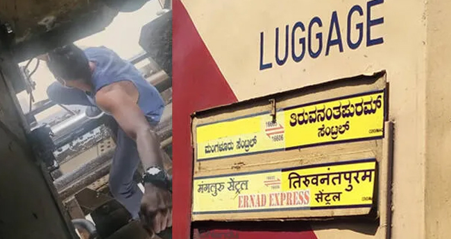പാ​ല​ത്തി​ൽ ട്രെ​യി​ൻ നി​ന്നു; സാ​ഹ​സി​ക​മാ​യി ബ്രേ​ക്ക് മാ​റ്റി ടി​ടി​ഇ